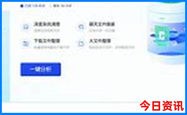 7月最好的旅游地方